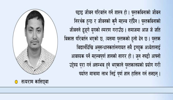 गुलरियाको हनुमान मन्दिर