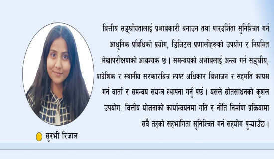 केन्जो फूलसँगै लामपोखरी