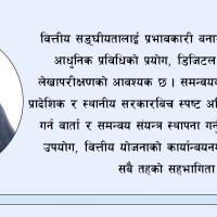 सरकारको राम्रा कामलाई ओझेल पार्न झुटको खेती हुँदैछ : प्रधानमन्त्री ओली