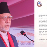 निर्वाचन अधिकृत सिफारिस