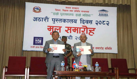 दैनिक छ सय जनाले  नाम दर्ता गर्न पाउने