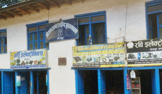 लोप हुने अवस्थामा भोजपुरका पुस्तकालय