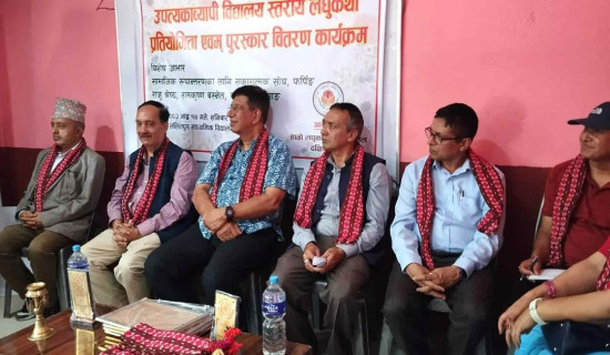 लघुकथाका प्रतियाेगीहरूलाई पुरस्कार प्रदान