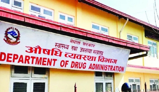 गुणस्तरहीन औषधी बिक्रीबारे अनुसन्धान गर्दै औषधी व्यवस्था विभाग