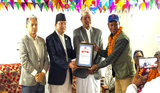 गोरखापत्रकर्मी ऐडीसहित पाँच पत्रकार सम्मानित
