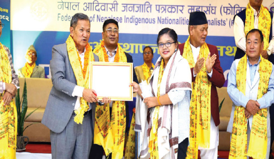 समावेशीकरणको दिशामा नयाँ फड्को : गोरखापत्रद्वारा प्रकाशित थामी  भाषा