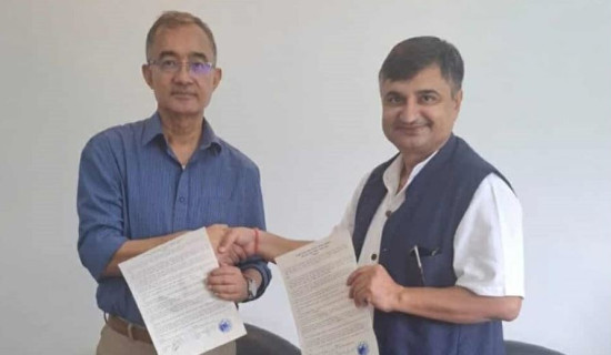 राष्ट्रियसभाको बैठक बस्दै