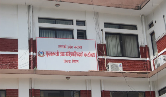 गण्डकीको नयाँ ओएनएम पारित