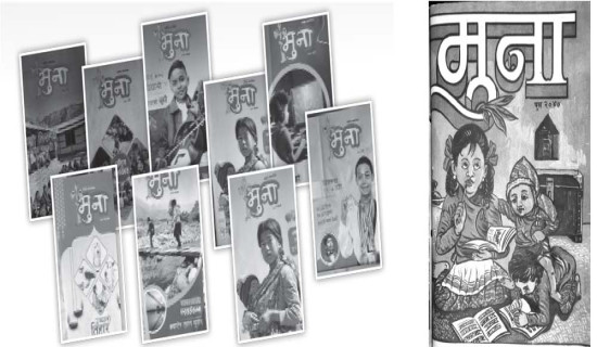 सुनको मूल्यमा निरन्तर कीर्तिमान, तोलाको दुई लाख पाँच हजार तीन सय पुग्यो