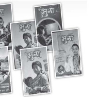 गौरा पर्वको उपलक्ष्यमा मन्दिरमा सरसफाइ