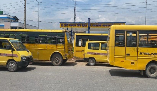 शिक्षा विधेयकको विरोधमा बस र्‍याली