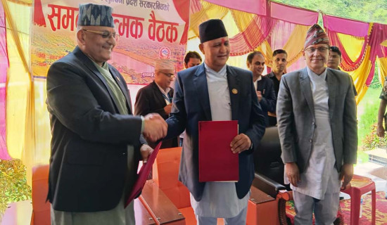 विकासका लागि गण्डकी र लुम्बिनी प्रदेशबिच सहकार्य