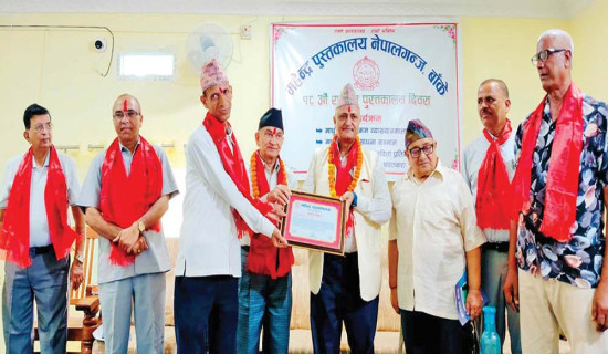 साहित्यकार सम्मानित