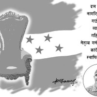 भ्रष्टाचार न्यूनीकरणका उपाय