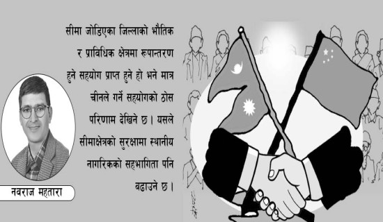 चीनसँग नेपाली अपेक्षा
