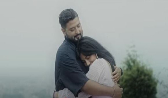 गायक नारायण थापाको “माया मारिगयौ” सार्वजनिक