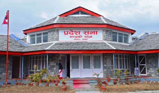 बन्यो दलित अधिकार ऐन