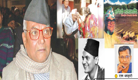 सांस्कृतिक सम्बन्धका सेतु
