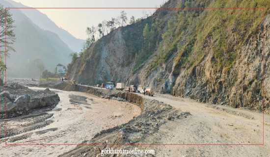 बिपी राजमार्ग : अवरुद्ध हुन नदिन पुनः मर्मत गरिँदै