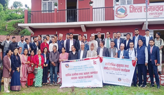 कार्यसम्पादन प्रभावकारी बनाउन छलफल