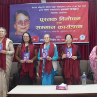 दिल आफ्नै थियो’ मा प्रतिक्षा र प्रज्वल