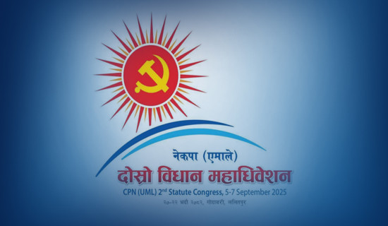 भारतले सन् २०२५ भित्रै व्यावसायिक चिप उत्पादन सुरु गर्ने