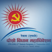 सङ्घीय शासनव्यवस्था