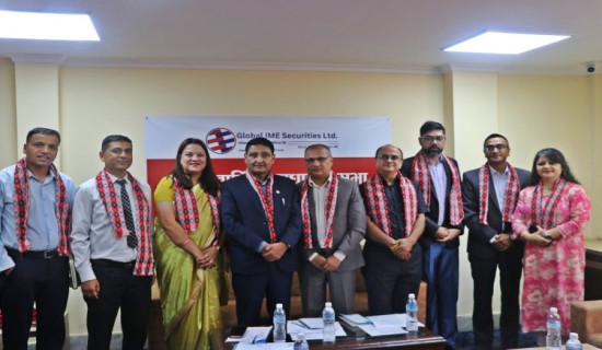 ग्लोबल आइएमई सेक्युरिटिज : दोस्रो वार्षिक प्रतिवेदन पारित