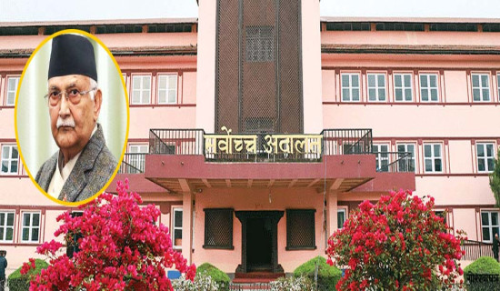 हट्यो संसद्को कीर्तिमानी अवरोध