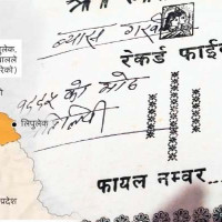 हट्यो संसद्को कीर्तिमानी अवरोध