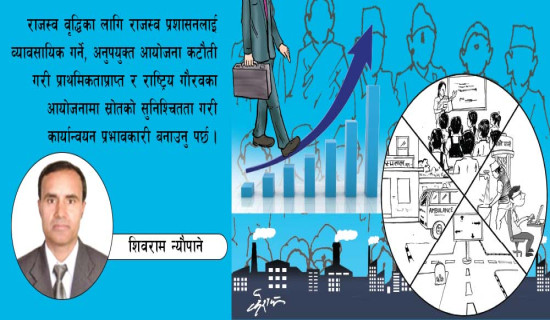 डिजिटल प्रविधि र स्वस्थ बुढ्यौली