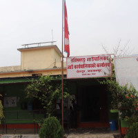 अपराध र ठगी गर्नेलाई सरकारले छाड्दैन : प्रधानमन्त्री ओली