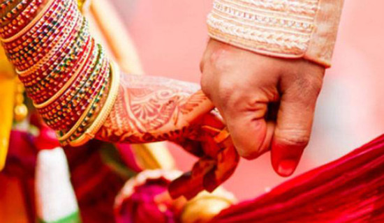 विवाह संस्कारमा परिवर्तन