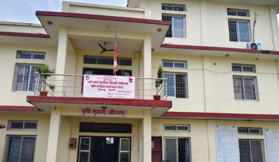 तिथि विवादले एउटै पर्वका लागि दुई पटक सार्वजनिक बिदा