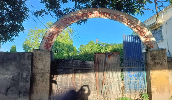 चौबीस मतदान केन्द्रमा आज मतदान