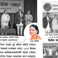 बादलमा चाँदीको घेरा