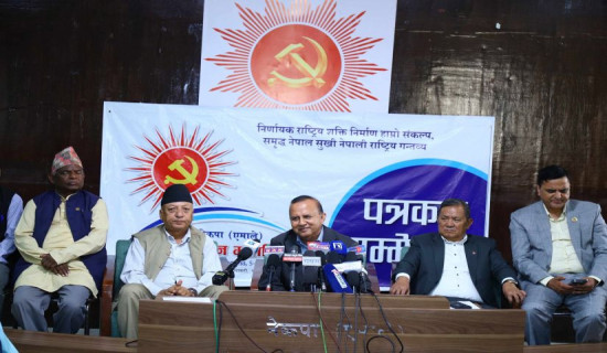 'राष्ट्रपतिको कदम असंवैधानिक रहेको कानुनविद्को निष्कर्ष'