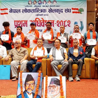 राप्ती स्वास्थ्य विज्ञान प्रतिष्ठानले आइतबार सार्वजनिक बिदा नदिने