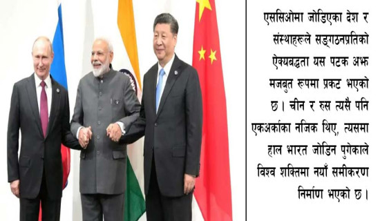 बादलमा चाँदीको घेरा