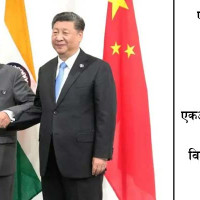 पार्टीप्रतिको सकारात्मक माहोललाई सङ्गठनमा बदल्न अध्यक्ष दाहालको निर्देशन