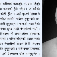 बादलमा चाँदीको घेरा