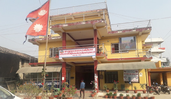 बरहथवा नगरपालिकामा आज शोक बिदा