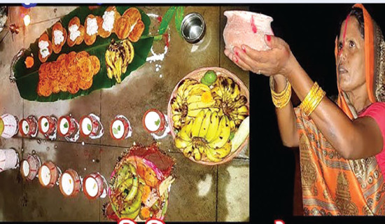 समावेशीकरणको दिशामा नयाँ फड्को : गोरखापत्रद्वारा प्रकाशित मगही भाषा