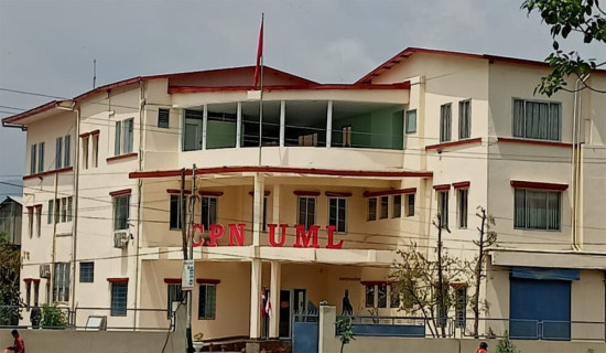 एमाले विधान महाधिवेशन शुक्रबारदेखि, सम्पूर्ण तयारी पूरा