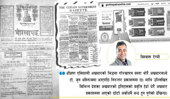 दस आरोही सगरमाथामा