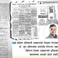 संयुक्त राष्ट्रको सूचीमा चीनको नवप्रवर्तन क्षेत्र विश्वकै शीर्षमा