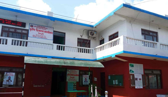 तीन करोडभन्दा बढीको कृषि कार्यक्रम सार्वजनिक