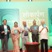 समावेशीकरणको दिशामा नयाँ फड्को : गोरखापत्रद्वारा प्रकाशित राजवंशी भाषा