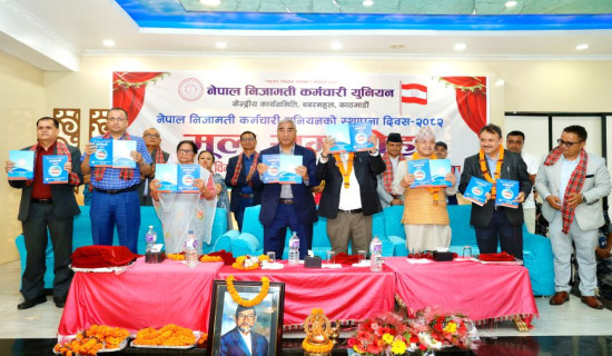 उपत्यकामा निर्वाचन शान्तिपूर्ण