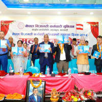 बहुआयामिक विषयमा छलफल हुने